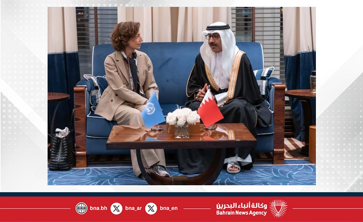 للمشاركة في حفل تسليم جائزة اليونسكو ـ الملك حمد بن عيسى آل خليفة لاستخدام تكنولوجيات المعلومات والاتصالات في مجال التعليم .. المديرة العامة لمنظمة اليونسكو تصل إلى مملكة البحرين